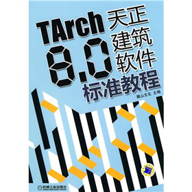 TARCH8.0ܛ(bio)(zhn)̳̣DVD-ROMP1