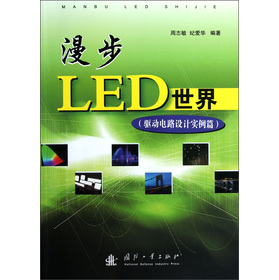 LED