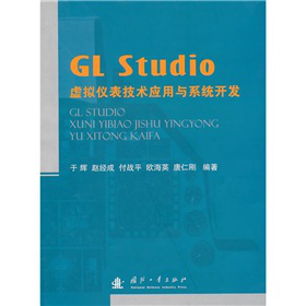 GL Studio̓Mxg(sh)cϵy(tng)_l(f)