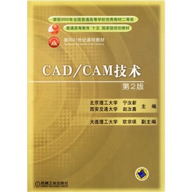 CAD/CAMg(sh)2棩