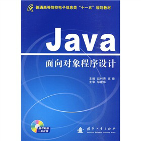 Java?q)O(sh)Ӌ(j)P(pn)