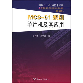 MCS-51ϵІƬC䑪