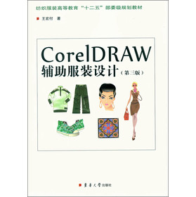 CorelDRAWobO(sh)Ӌ(j)