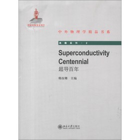 Superconductivity Centennial(do)꣩Ӣİ棩