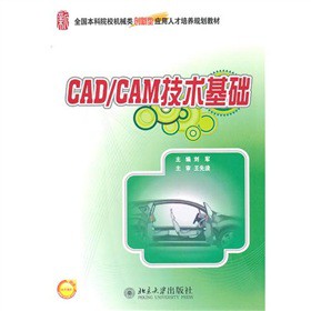 CAD/CAMg(sh)A