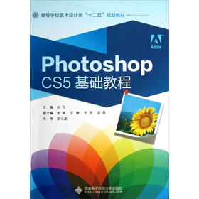 Photoshop CS5A̳