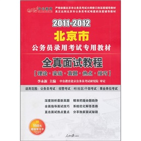 2011-2012(w)Tÿԇ(zhun)ý̲ģȫԇ̳̣й棩r(ji)ֵ150ԪĈD(sh)ֵ(w)