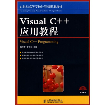 Visual C++ý̳(0105)