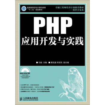 PHP(yng)_(ki)l(f)c(sh)`(P(pn))