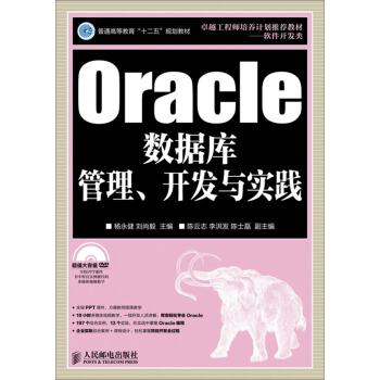 Oracle(sh)(j)(k)_l(f)c(sh)`(P)