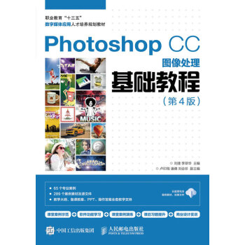 Photoshop CCD̎A(ch)̳̣4棩