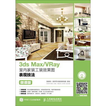 3ds Max/VRay҃(ni)bbЧDF(xin)΢n棩(P(pn))