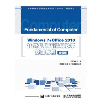 Windows 7+Office 2010ӋC(yng)龳̌WA(ch)̳̣΢n棩