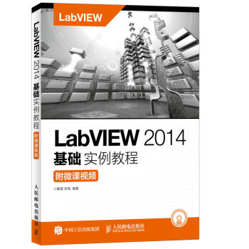 LabVIEW 2014A(ch)(sh)̳ ΢nҕl(P(pn))