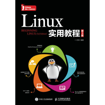 Linux(sh)ý̳̣3棩