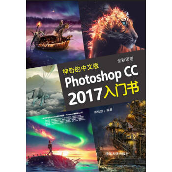 İPhotoshop CC 2017T