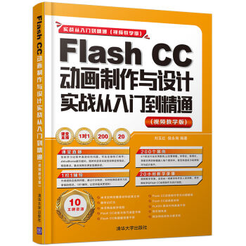 Flash CCӮcO(sh)Ӌ(zhn)Tͨ