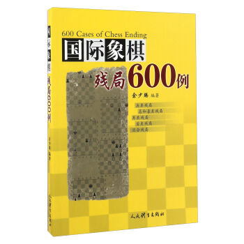 H嚈600