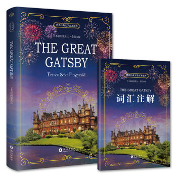 ˲wı The Great Gatsby ȫӢİ 罛(jng)ČW(xu)ϵ x