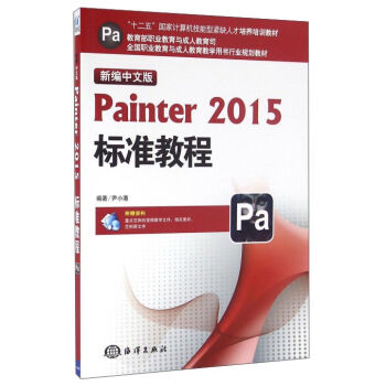 ¾İPainter2015˜ʽ̳