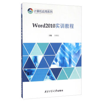 Word2010Ӗ̳