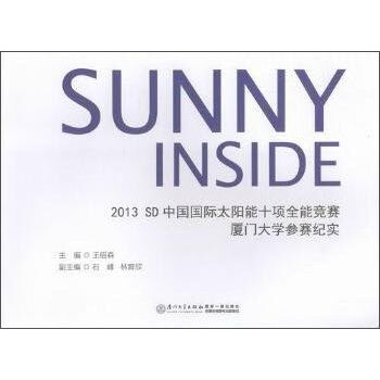 SUNNY INSIDE2013SDЇ(gu)(gu)H̫(yng)ʮ(xing)ȫܸ(jng)ِBT(mn)W(xu)ِo(j)(sh)