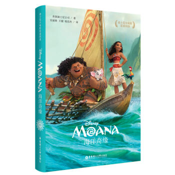 ʿӰpZ(y)x 澉 Moana