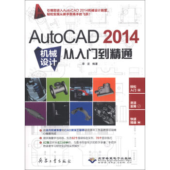 AutoCAD 2014C(j)еO(sh)ӋTͨDVD-ROMP1