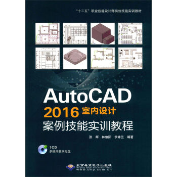 AutoCAD 2016҃OӋ܌Ӗ̳̣P