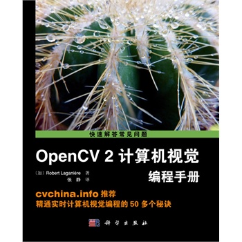 OpenCV2ӋCҕXփ