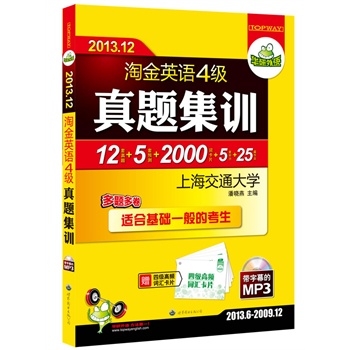 2013.12ԽӢZ(y)ļ(j)}Ӗ(xn)12}+5A(y)y(c)+2000l~RƬ+5 (tng)+25ƪģ2013.6-2009.12}yփ(c)bMP3PĻmϻA(ch)һĴW(xu)ӢZ(y)4(j)AZ(y)