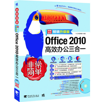 ǳΣoffice2010ЧkһN棩(1DVDXkTߵxǳϵСNٶȁuW(xu)Xk@ôΣ۪{Ʒ