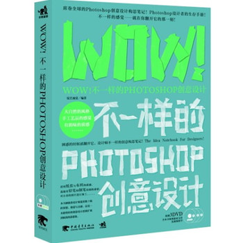 WOWһӵPhotoshop(chung)O(sh)Ӌ(j)3DVDϯꑵPhotoshop(chung)O(sh)Ӌ(j)(gu)˼PӛPhotoshopO(sh)Ӌ(j)ߵփ@һ܌Ą(chung)O(sh)Ӌ(j)˼SU(ku)չOµ˼뼯۪{Ʒ