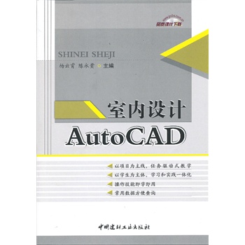 ҃(ni)O(sh)ӋAutoCAD