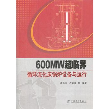 600MWRѭh(hun)偠tOc\