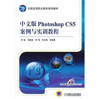 İPhotoshop CS5c(sh)Ӗ(xn)̳̣ȫߵI(y)Ҏ(gu)̲ģ