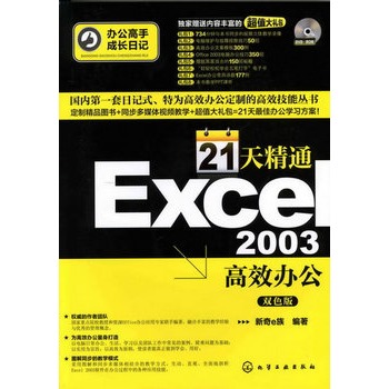 kֳLӛ--21쾫ͨExcel 2003Чk(P)׌ɞExcelֵąփԣ؄eٛ14 СrȫͬҕľWkֵYԴ