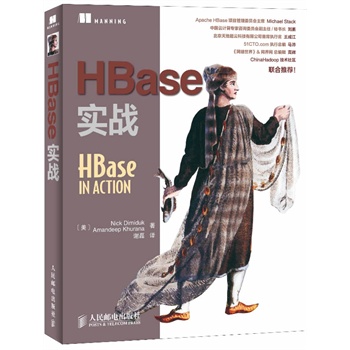 HBase(sh)(zhn)Apache HBase(xing)ĿίTϯMichael Stack]ChinaHadoopg(sh)?^(q)(qing)]