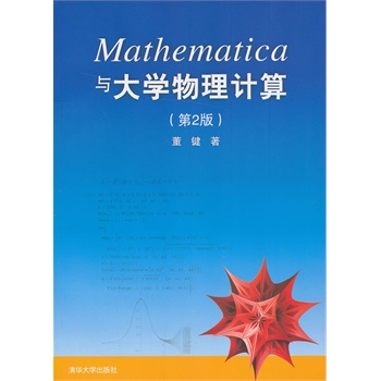 MathematicacW(xu)Ӌ㣨2棩