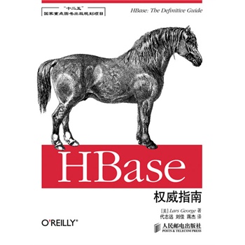 HBase(qun)ָ(ʮ塱c(din)DҎ(gu)Ŀ)HBase CommitterHBaseęnҪؕI(xin)Lars GeorgeApache HBaseĿίTϯMichael Stack鱾](qun)HBase_l(f)ָ