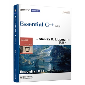 Essential C++İ C++ݏ һָıx(jng)䣩AӋl(f)؛rg201387գ