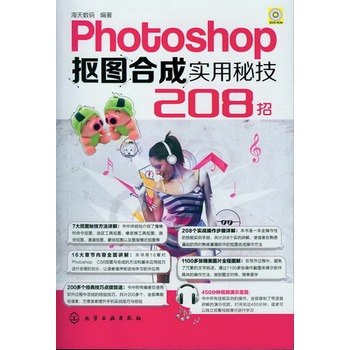 PhotoshopDϳɌ(sh)ؼ208(P(pn))7󓸈DؼԔ⡢16¹(ji)(ni)ȫv200(g)(jng)似c(din)ܷ450ҕlʾʬF(xin)