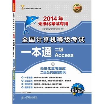 ȫӋCȼԇһͨ Access2014oԇãPһδ