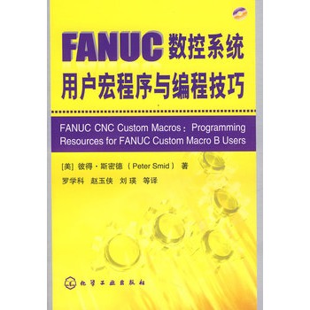 FANUC(sh)ϵy(tng)Ñc̼(P)(ֹȫáԔĔ(sh)غ򾎳̹ߕH(sh)ؼgҵĽ)