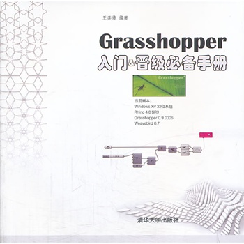 GrasshopperT&x؂փ