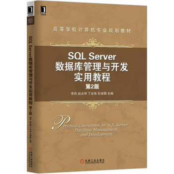 SQL Server(sh)(j)(k)c_l(f)(sh)ý̳̣2棩