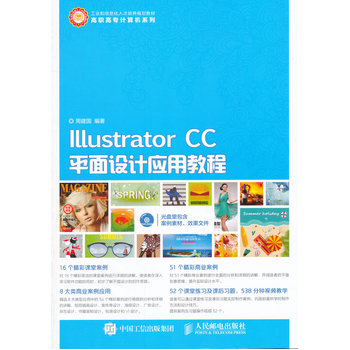 Illustrator CCƽOӋý̳