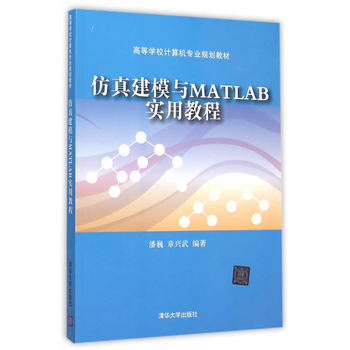 潨ģcMATLAB(sh)ý̳