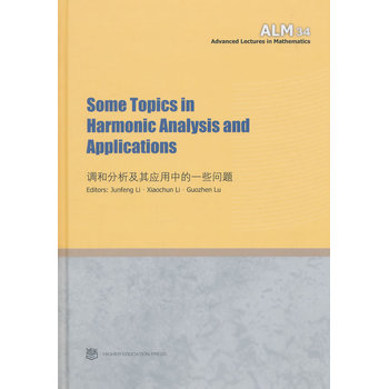 Some Topics in Harmonic Analysis and Applications{(dio)ͷc(yng)еһЩ(wn)}