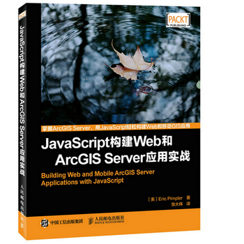 javascript(gu)WebArcGIS Server(yng)Ì(zhn)